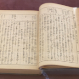 4Scriptures1910.jpg