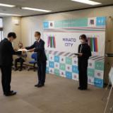 Minato-ku-Keikan-Machi-zukuri-Award-ceremony
