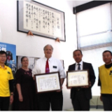 Certificate-of-appreciation-presented-by-Misogi-area