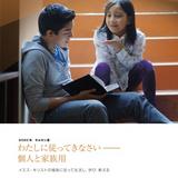 Come-follow-me-3.jpg