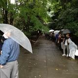 Ikebukuro-Park.jpg