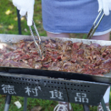 Nago8.jpg