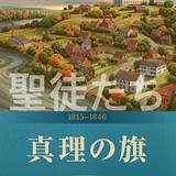 cover-jpn.jpg
