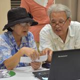 okinawa-fhf-12.jpg